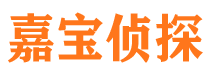 乌马河找人公司